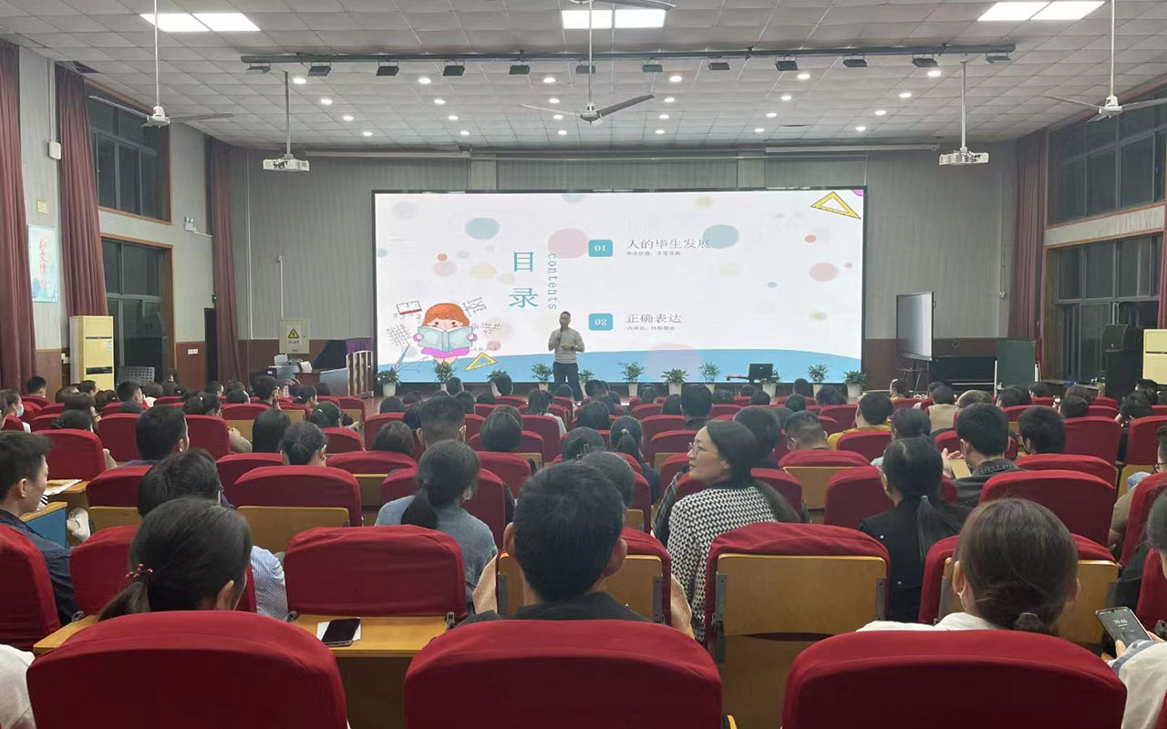 邵阳雅戈尔小学